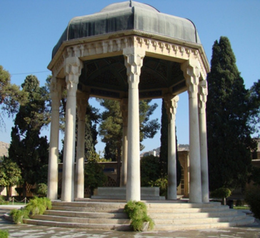 آرامگاه حضرت حافظ