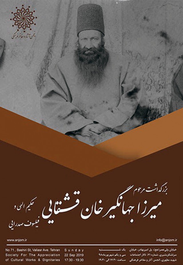 میرزا کوچک خان