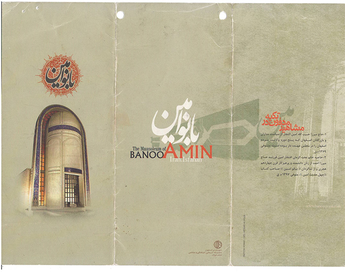 آیت الله اشرفی اصفهانی