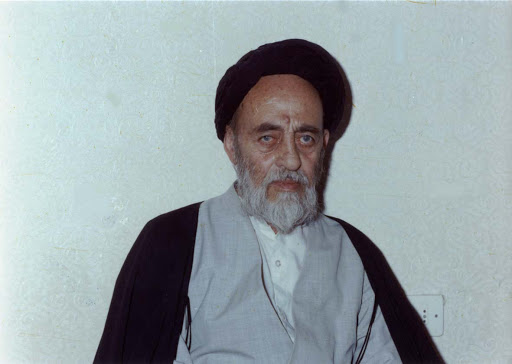 آیت الله اشرفی اصفهانی